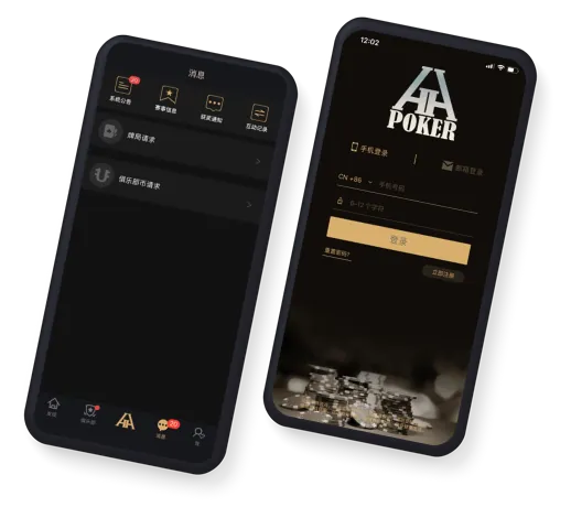 德扑圈下载app